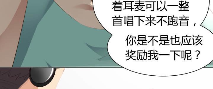 第25话 音准训练60