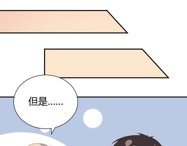 第13话 等价交换31