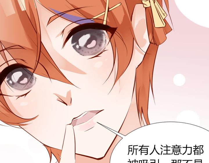 第9话  真正的淘汰赛67