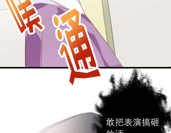 第7话  魅力是天生的34