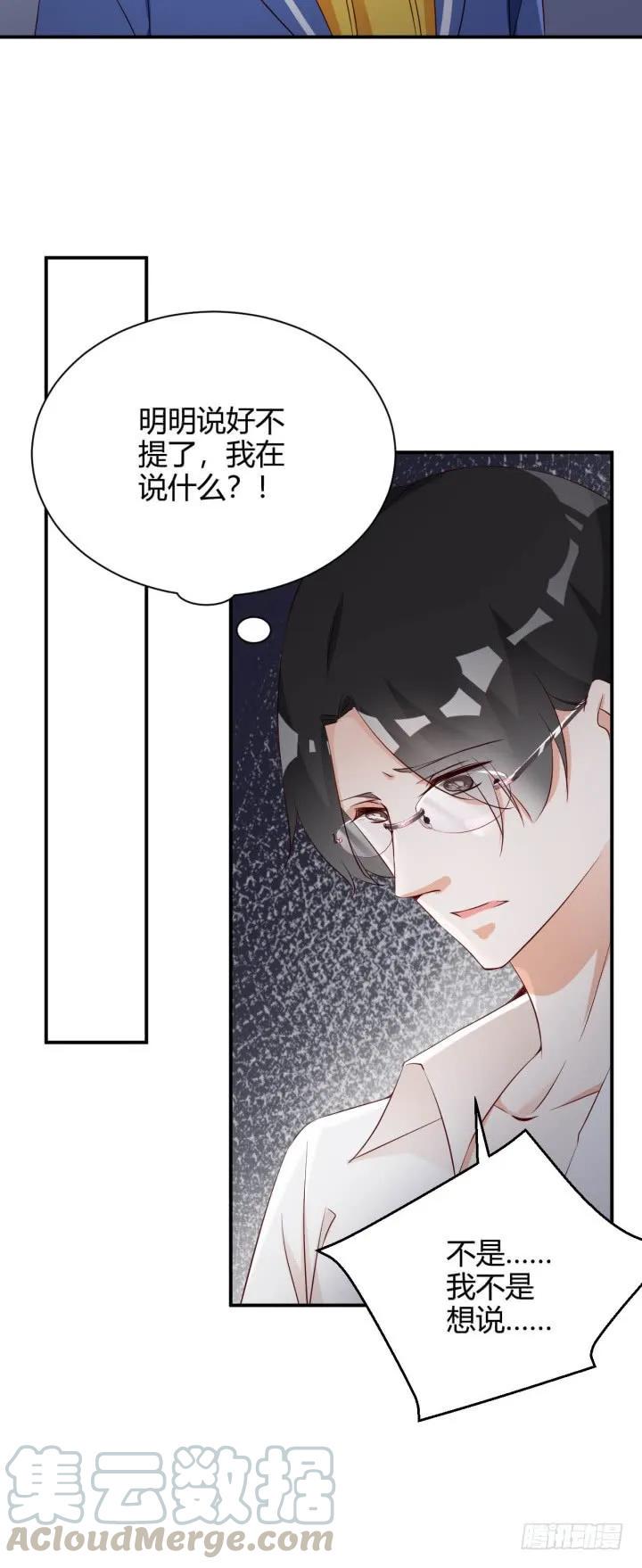 第180话 很伤心9