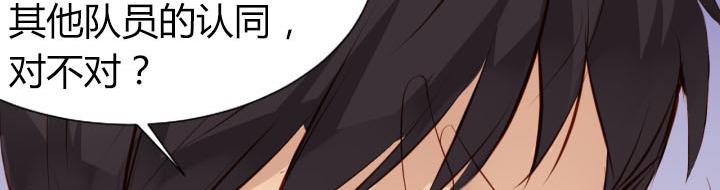 第9话  真正的淘汰赛37