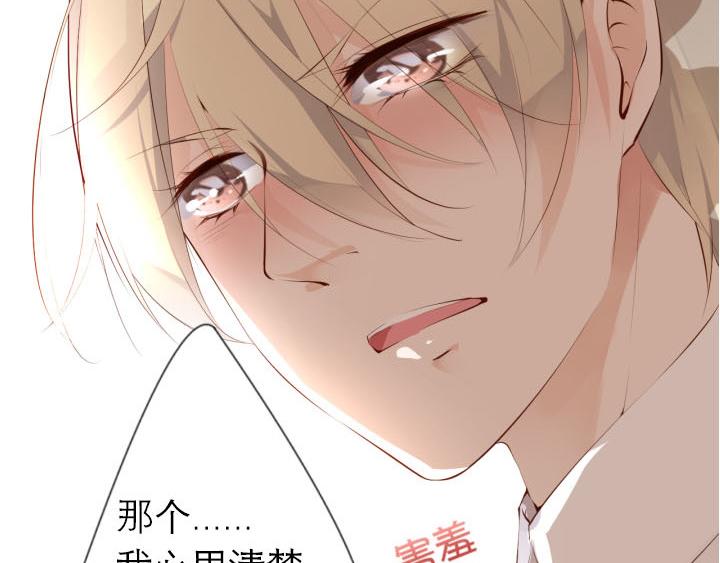 第4话   龙之子23