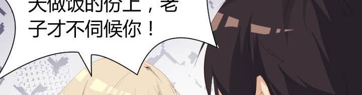 第19话 此君当嫁47