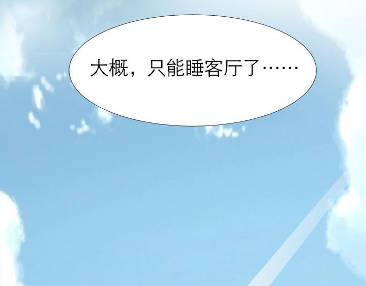 第8话   开始同居57