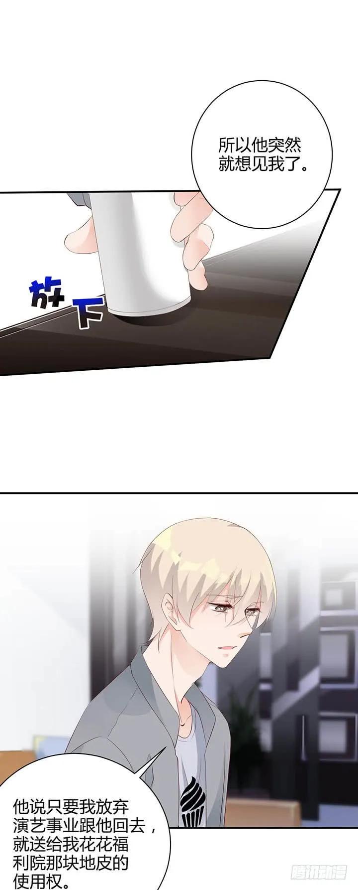 第182话 请命7