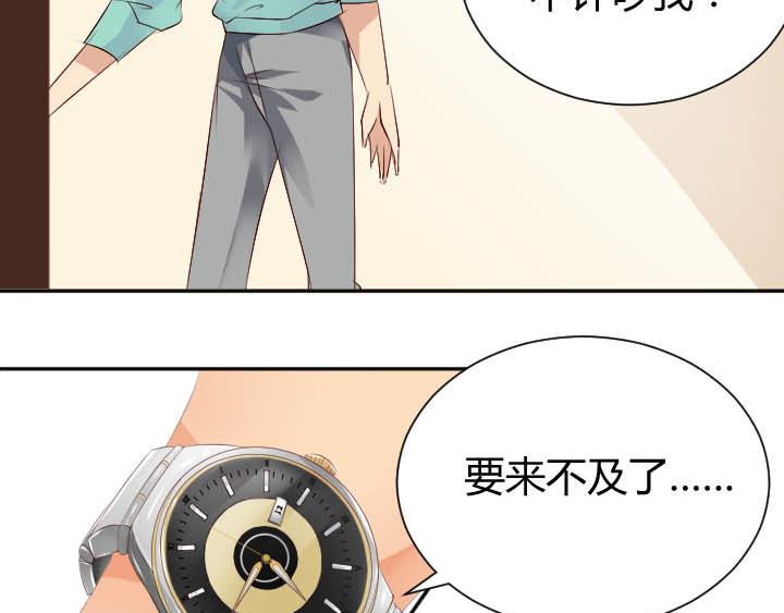 第16话 迟到的惩罚53