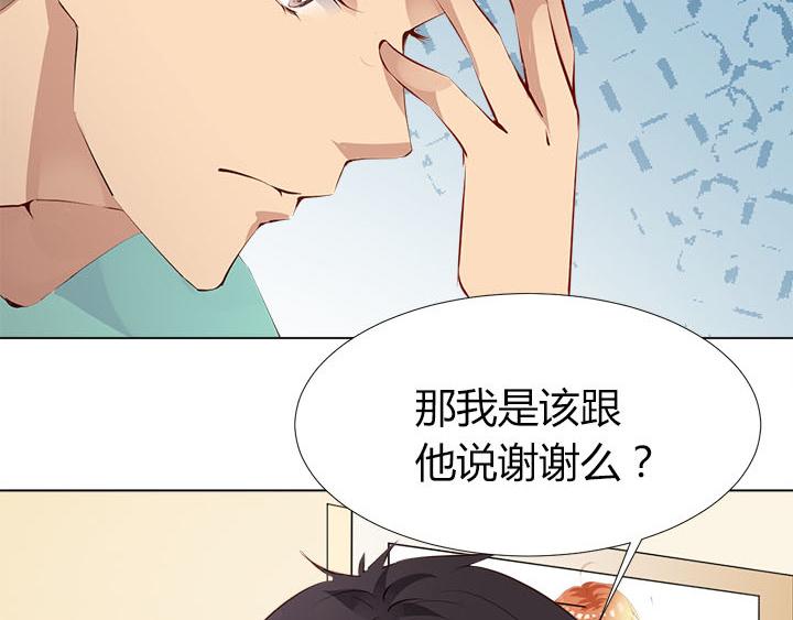 第9话  真正的淘汰赛7