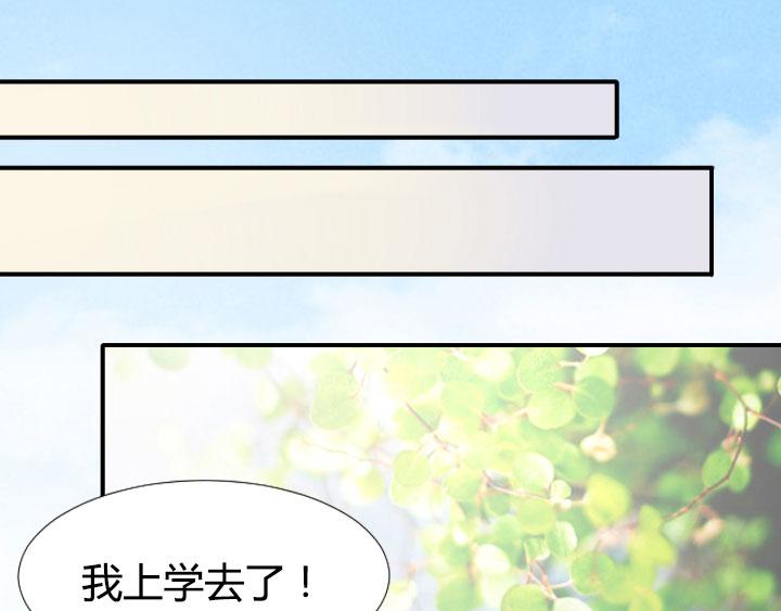 第2话   篮球少年19