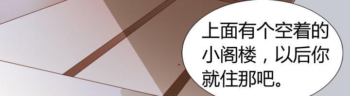 第12话 到我屋来吧64