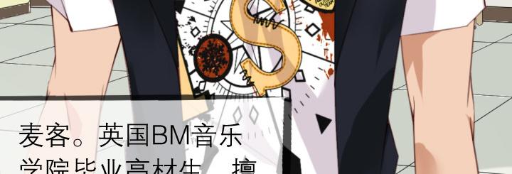 第7话  魅力是天生的15