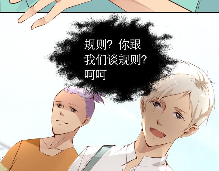 第5话   云泥之别6