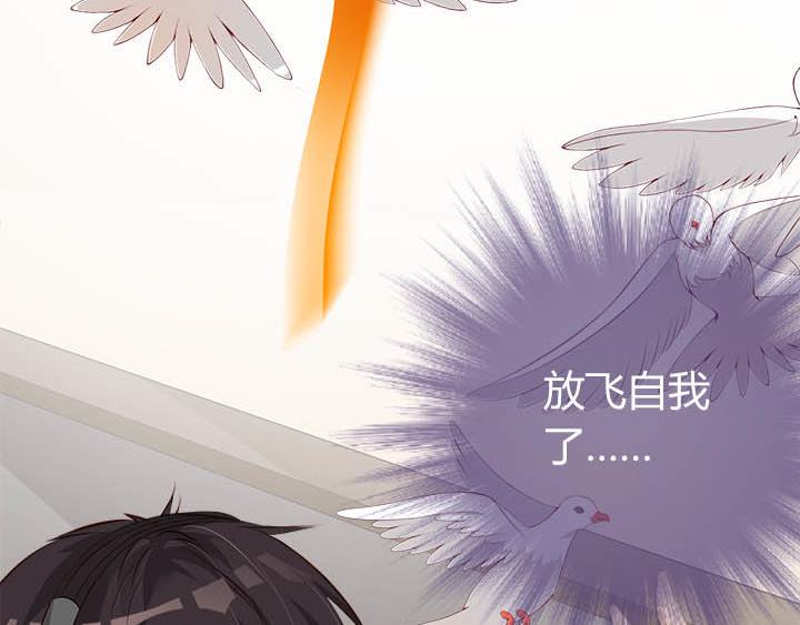 第24话 放飞自我了65