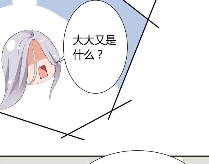 第13话 等价交换49