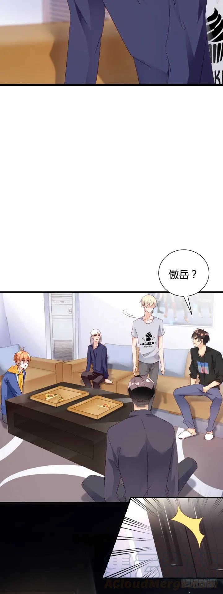 第179话 龙太子的“爸”6