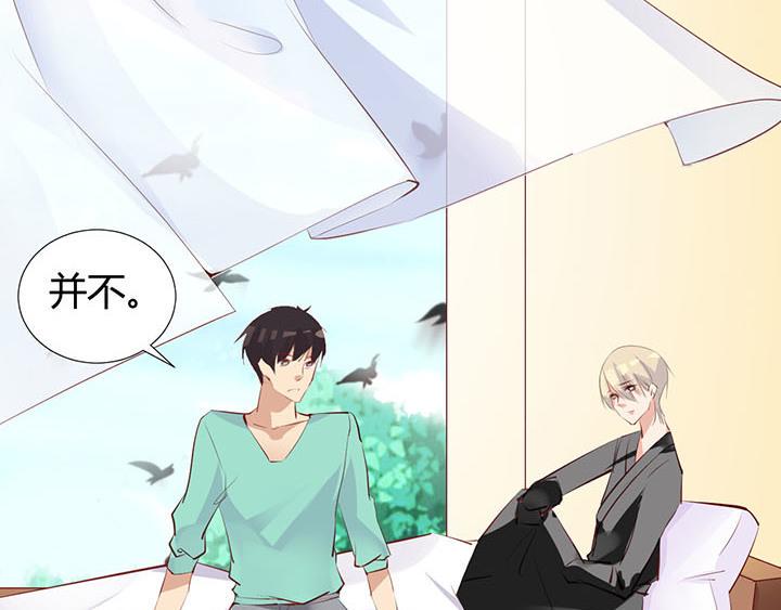 第23话 我们是商品9