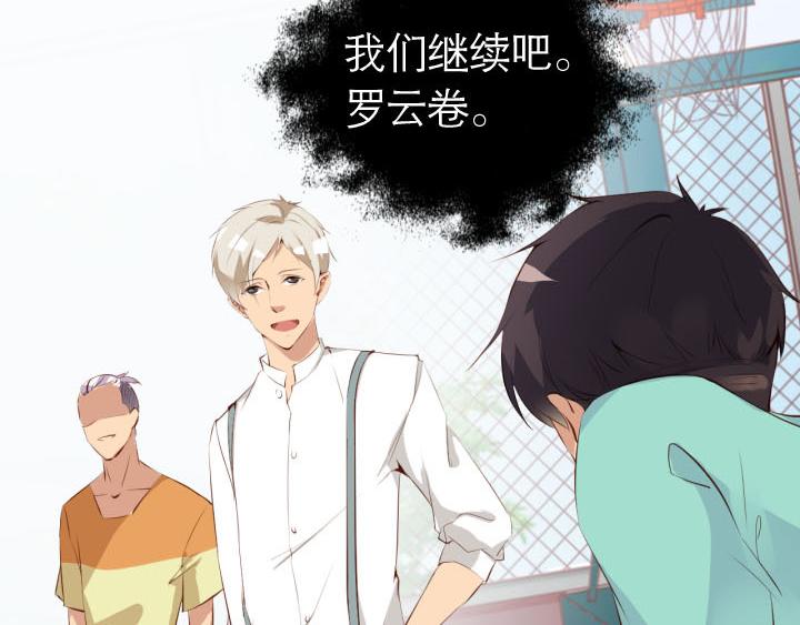 第5话   云泥之别19