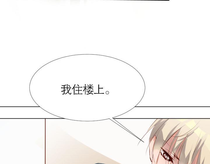 第8话   开始同居14