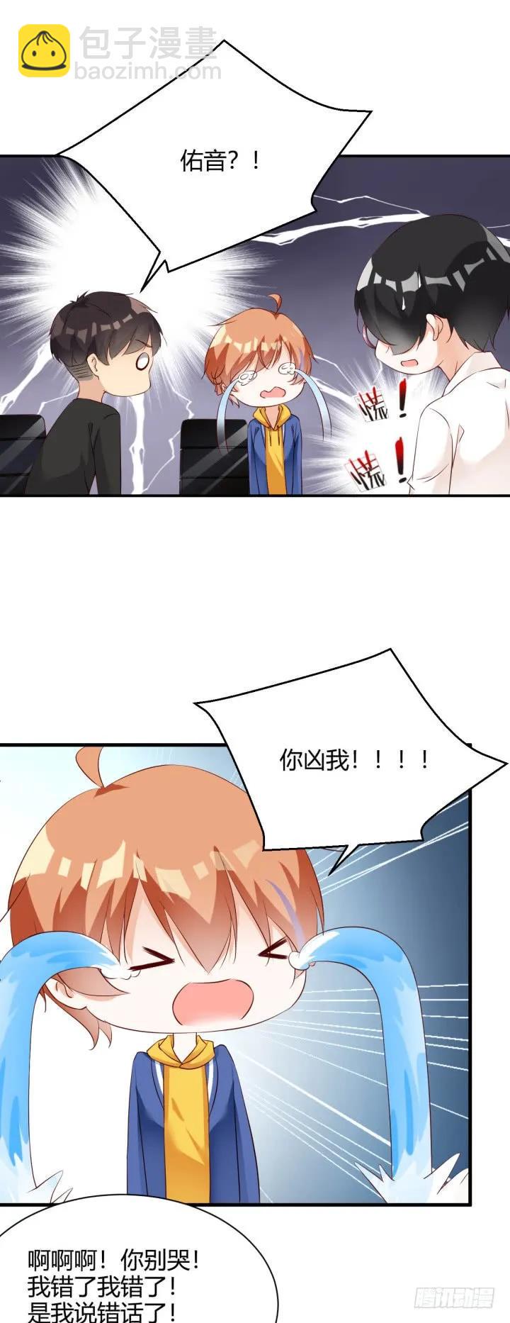第180话 很伤心11