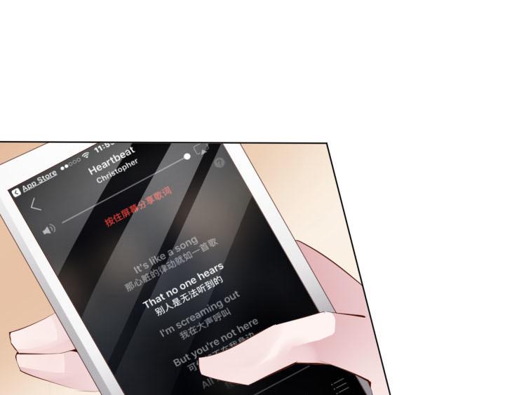 第14话 仙德的挑战29