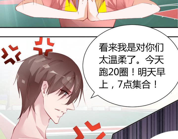 第16话 迟到的惩罚34