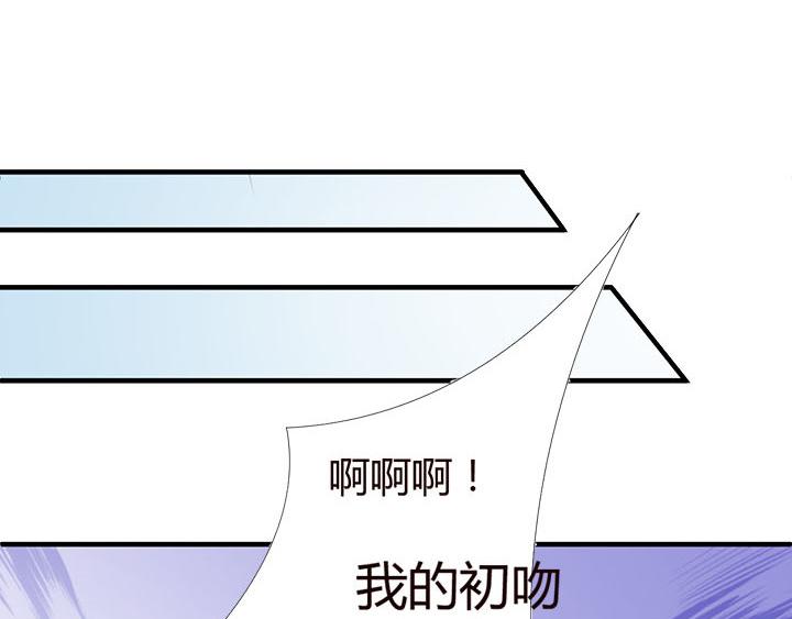 第11话 仙德公主25