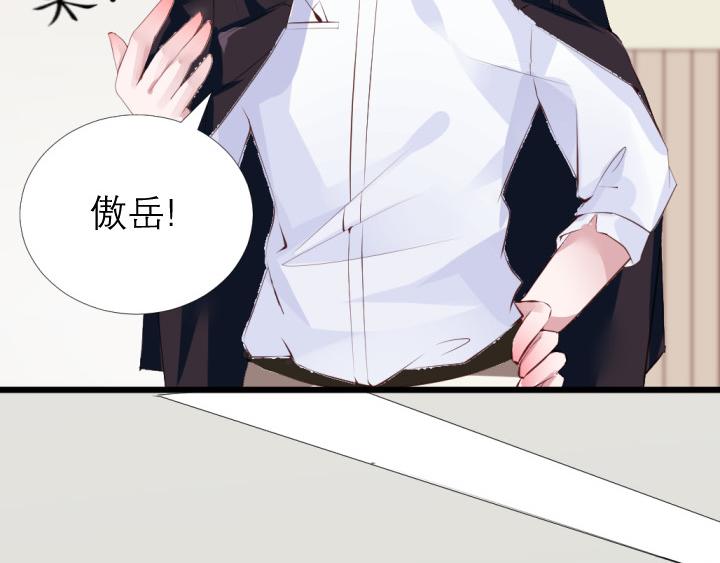 第7话  魅力是天生的21