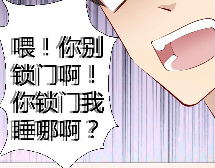 第20话 头号粉丝出现69