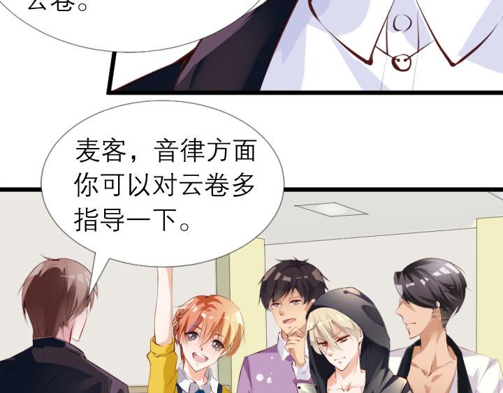 第7话  魅力是天生的49