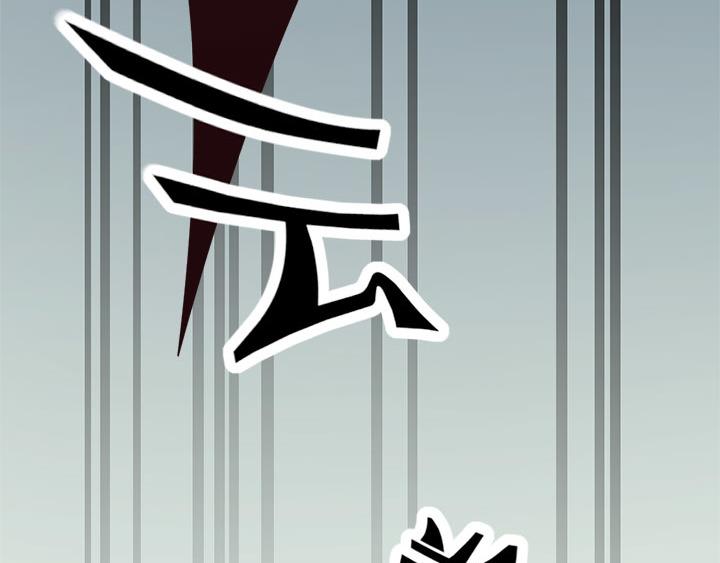第10话   你现在还没资格53