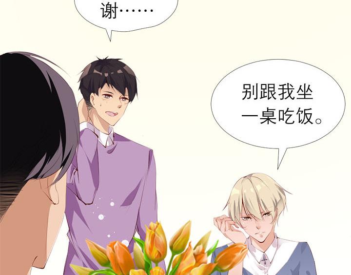 第10话   你现在还没资格30