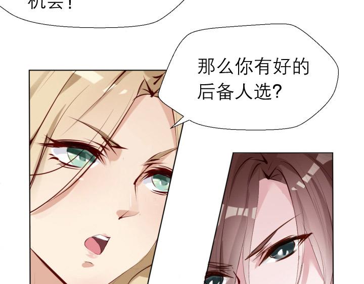 第6话  优胜劣汰49
