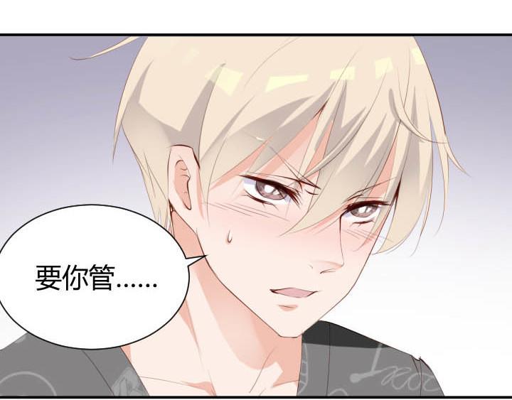 第22话 不轻松的职业55