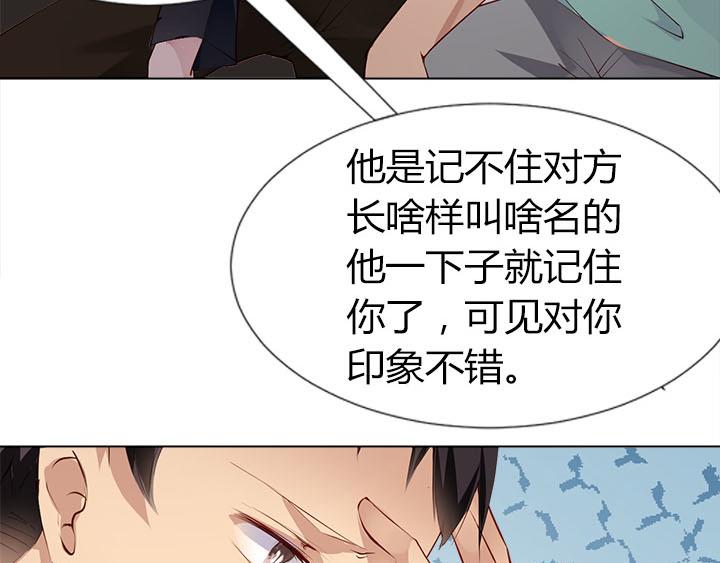第9话  真正的淘汰赛6