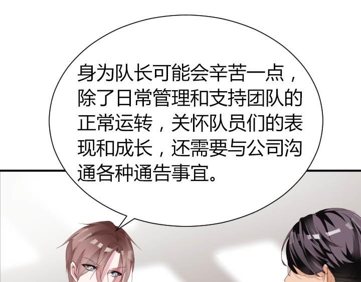 第15话 不许迟到33