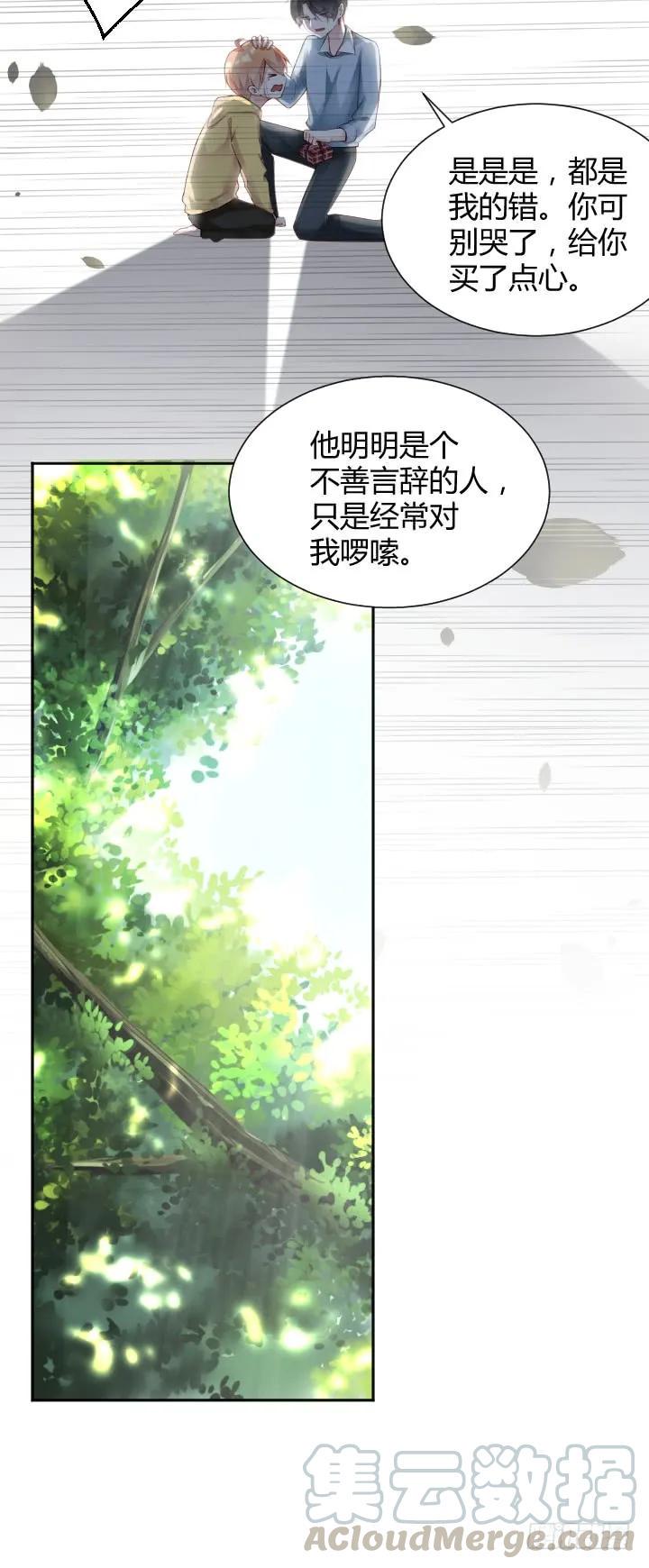 第180话 很伤心15