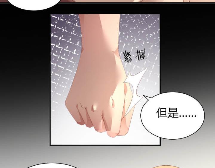 第22话 不轻松的职业21