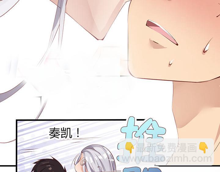 第11话 仙德公主9