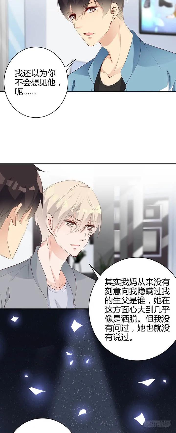 第182话 请命1