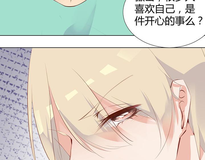 第23话 我们是商品5