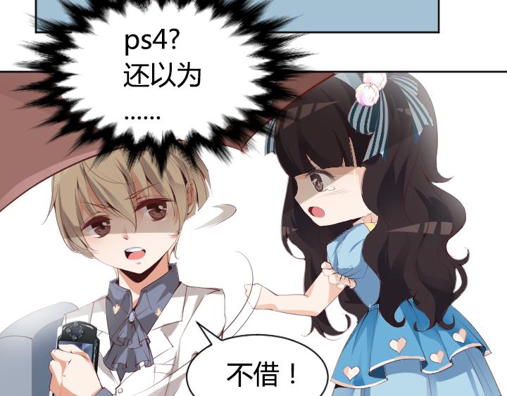 第1话  天真邂逅31