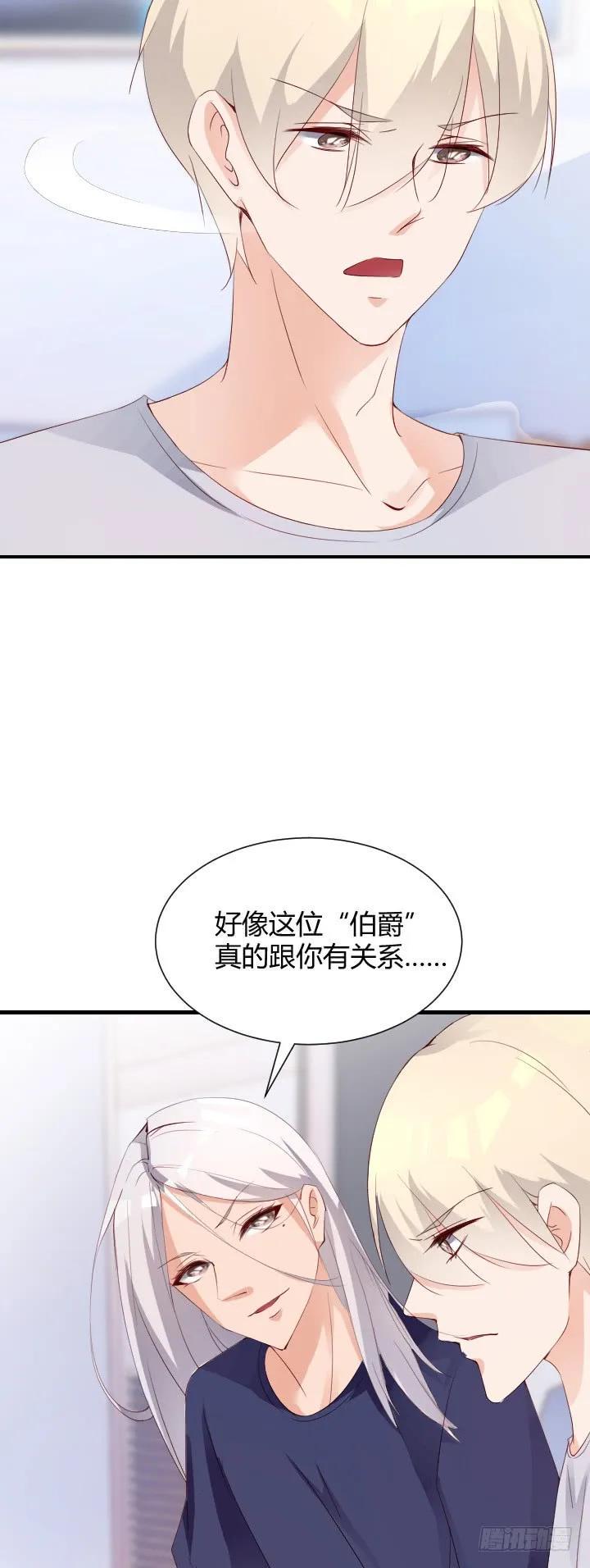 第179话 龙太子的“爸”5