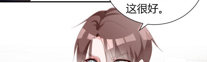第15话 不许迟到28