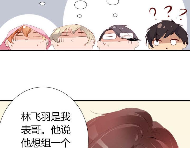 第11话 仙德公主50