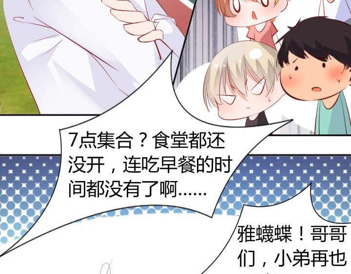 第16话 迟到的惩罚36