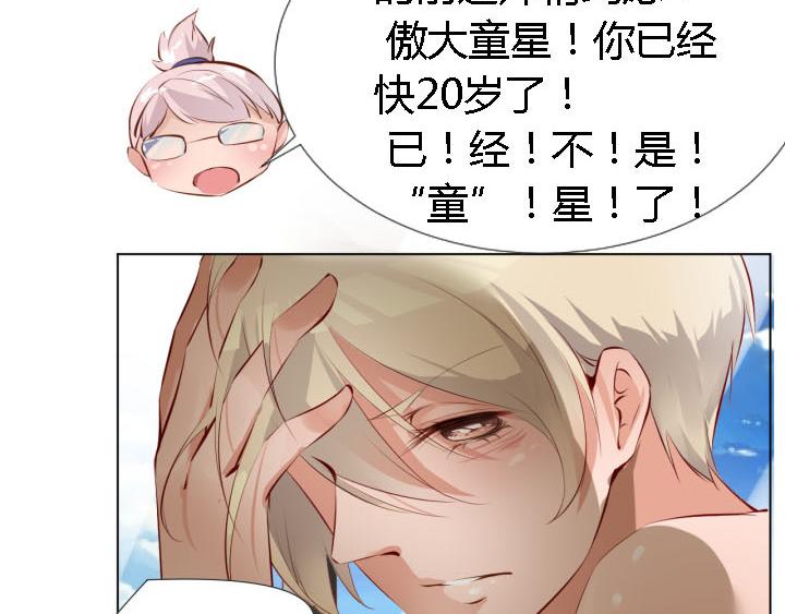 第3话   跟我来吧56