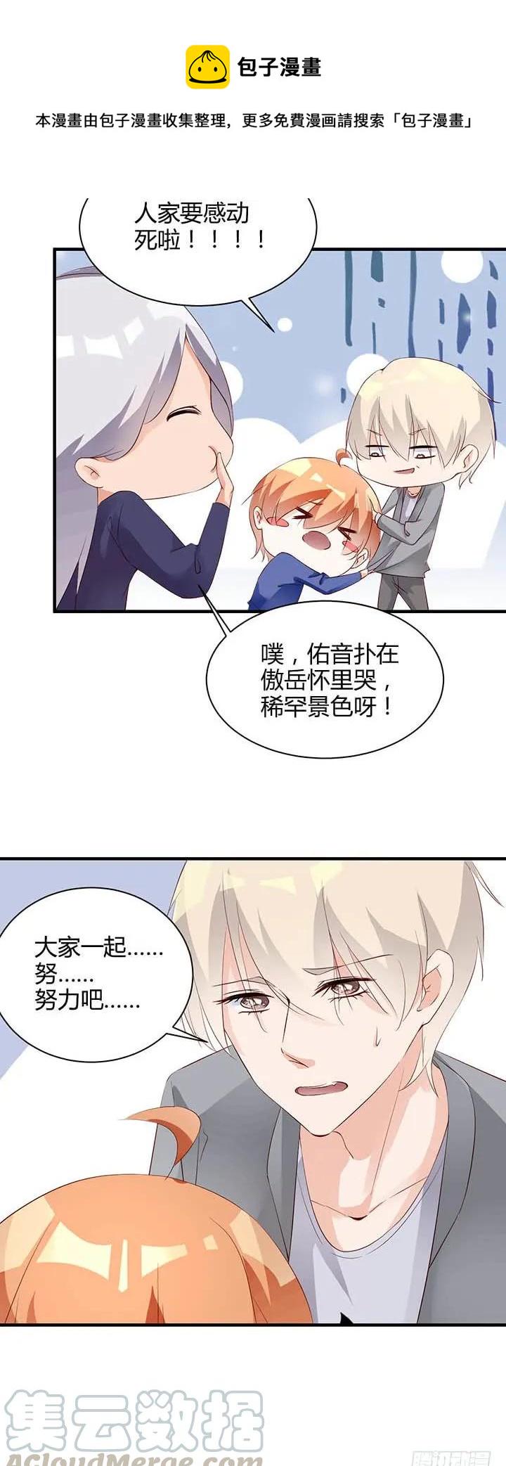第182话 请命18