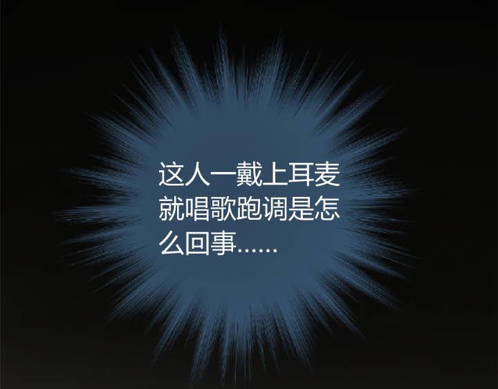 第24话 放飞自我了52