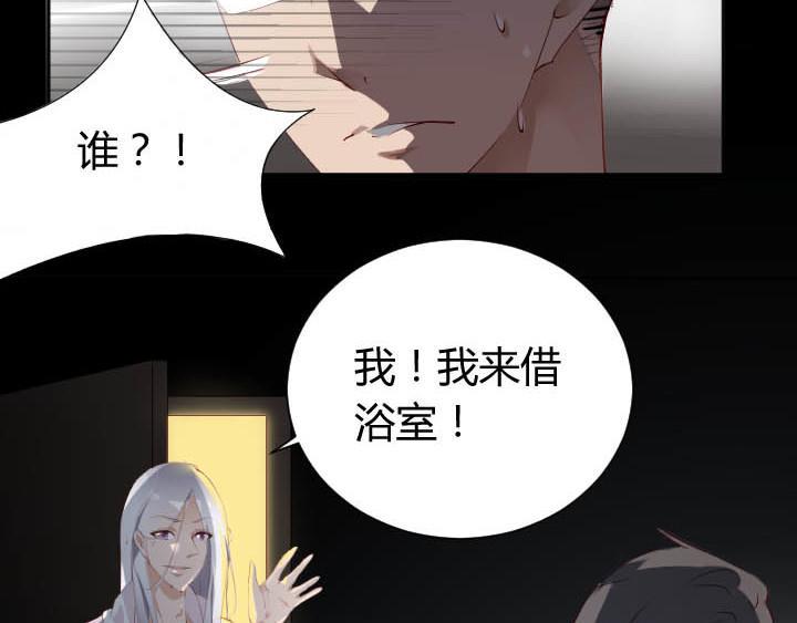 第24话 放飞自我了12