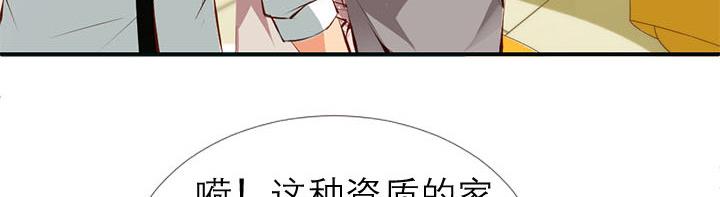第10话   你现在还没资格16
